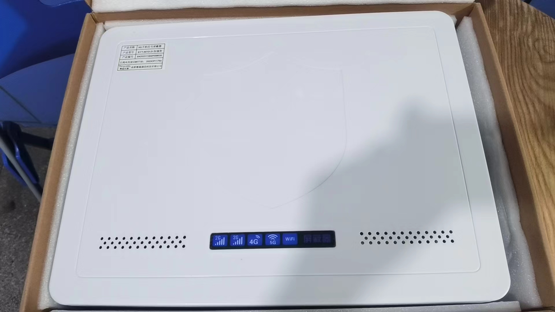  张金镇内置21路移动通信干扰器