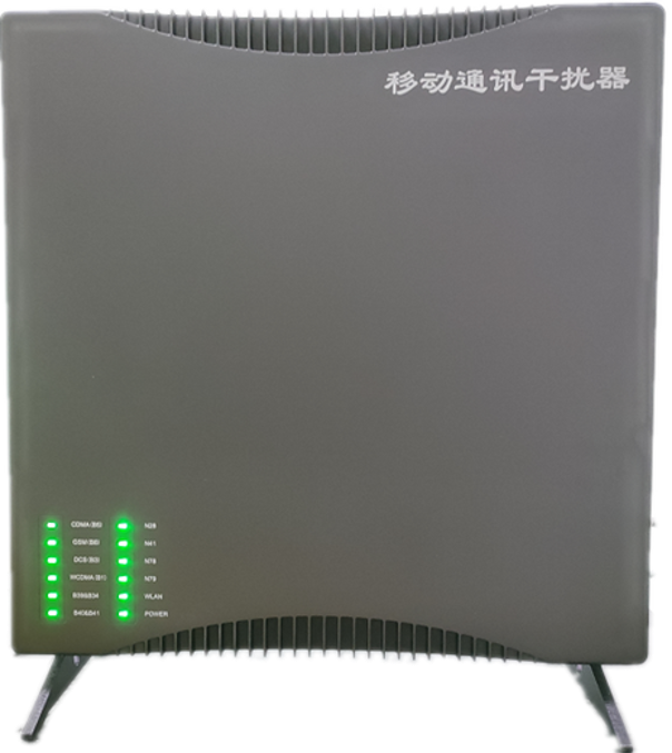  张金镇信令级放装型数字移动通信干扰器