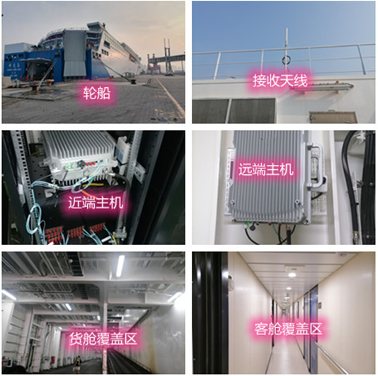  张金镇海上游轮轮船渔船覆盖案例