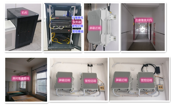  张金镇某武警部队屏蔽管控案例（数字信令级）