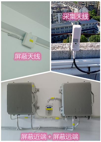  张金镇某检察院保密室屏蔽案例（数字信令级）