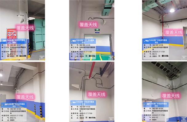  张金镇污水处理净水厂地下箱体覆盖案例